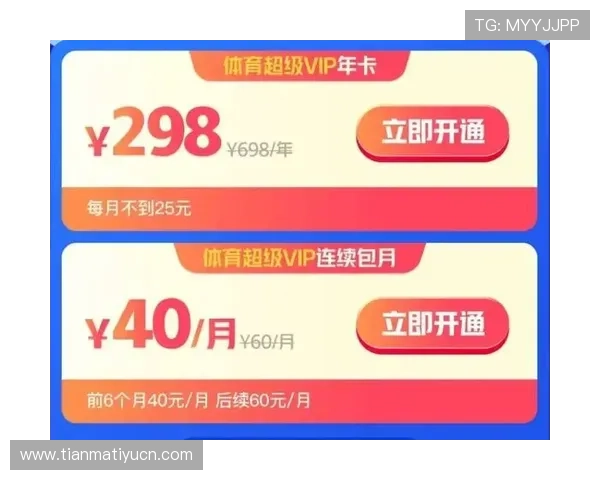 欧博体育版网站优惠活动与奖励政策解析，助你赢取更多实在福利与奖金